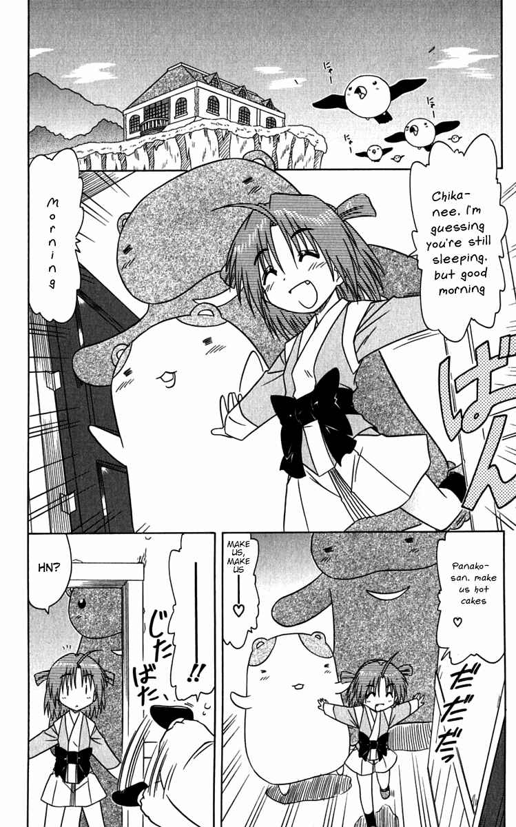 Page 4 Chapter 81 Nagasarete Airantou