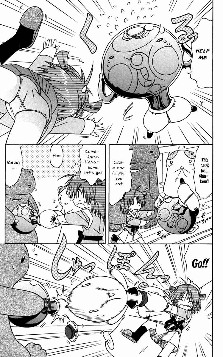 Page 5 Chapter 81 Nagasarete Airantou