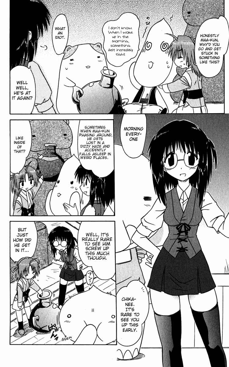 Page 6 Chapter 81 Nagasarete Airantou