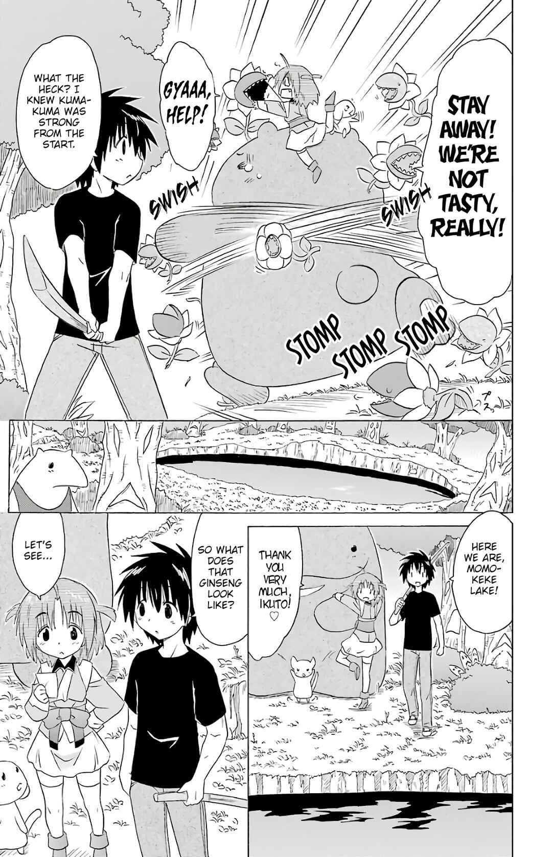 Page 14 Chapter 189 Nagasarete Airantou
