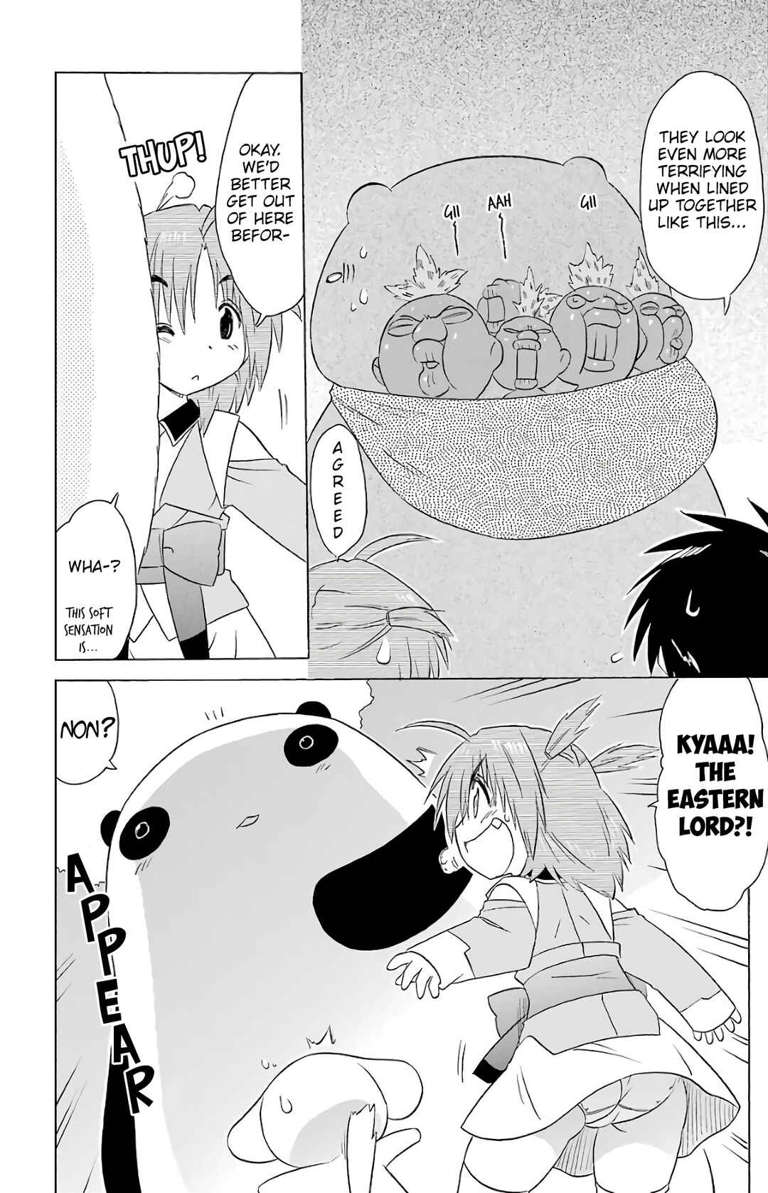Page 17 Chapter 189 Nagasarete Airantou
