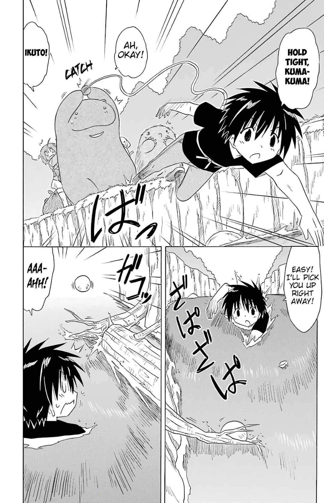 Page 23 Chapter 189 Nagasarete Airantou