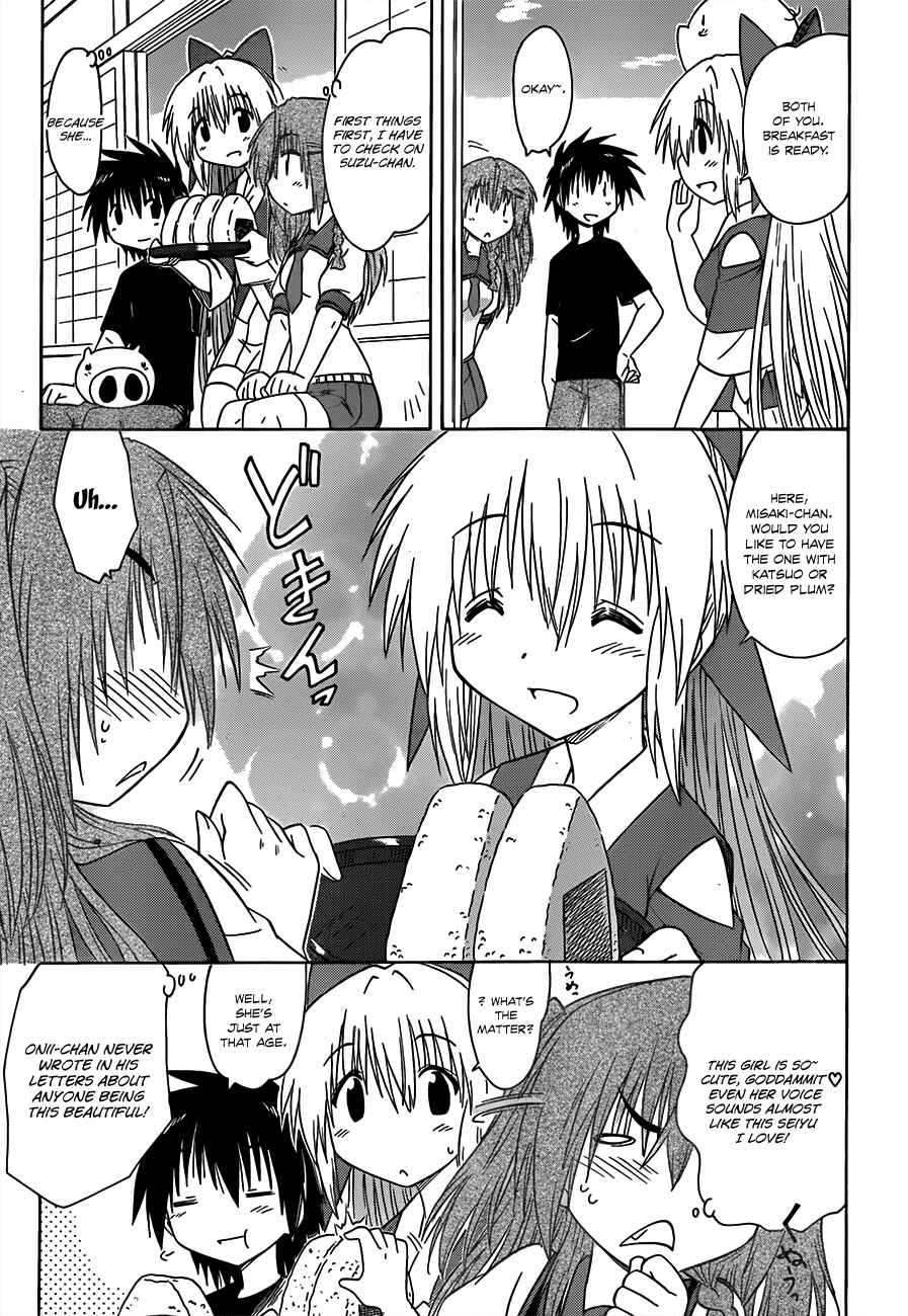 Page 14 Chapter 127 Nagasarete Airantou
