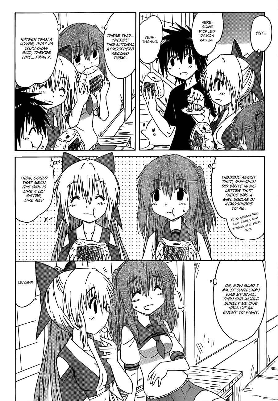 Page 15 Chapter 127 Nagasarete Airantou