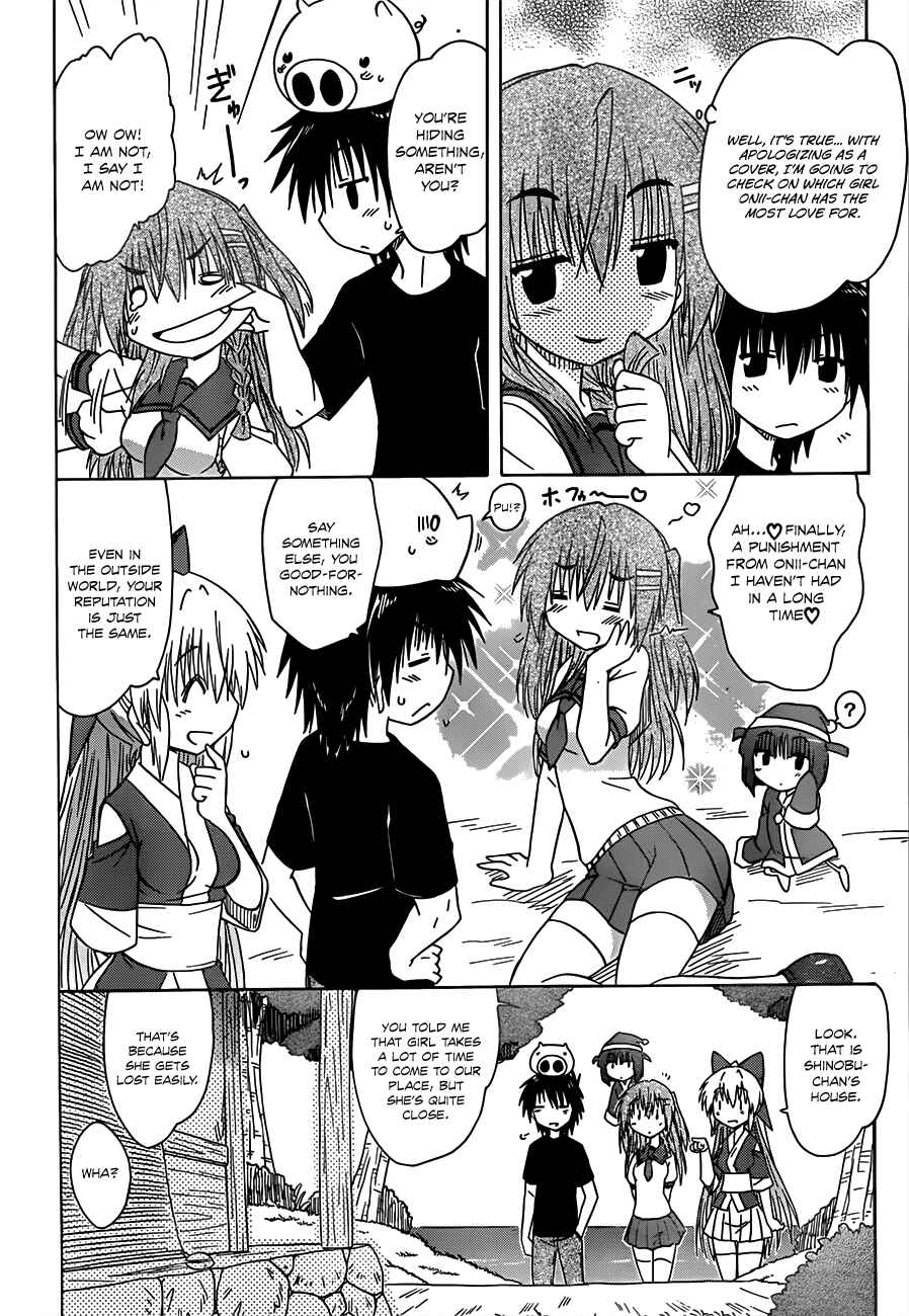 Page 17 Chapter 127 Nagasarete Airantou