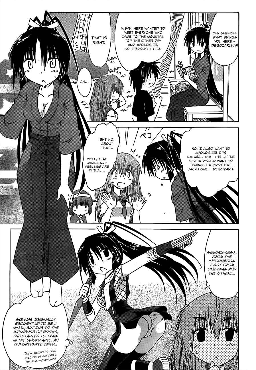 Page 18 Chapter 127 Nagasarete Airantou