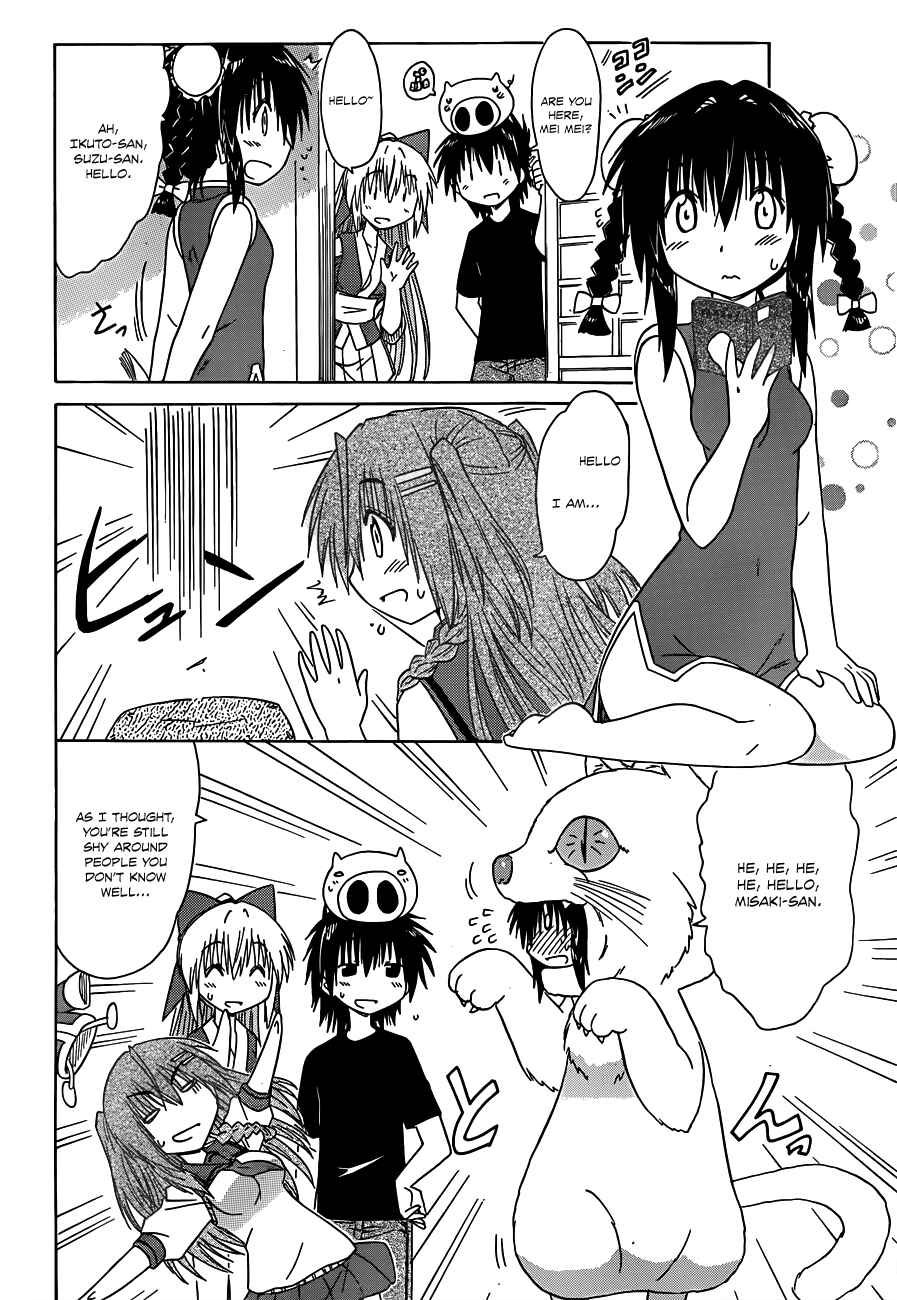 Page 21 Chapter 127 Nagasarete Airantou