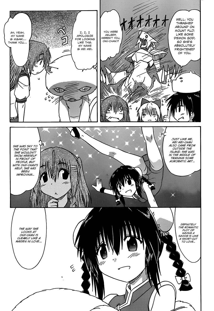 Page 22 Chapter 127 Nagasarete Airantou