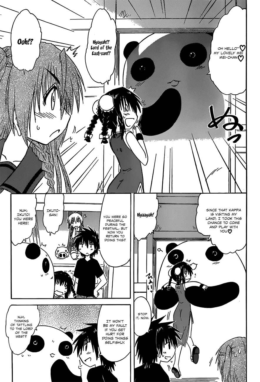 Page 24 Chapter 127 Nagasarete Airantou