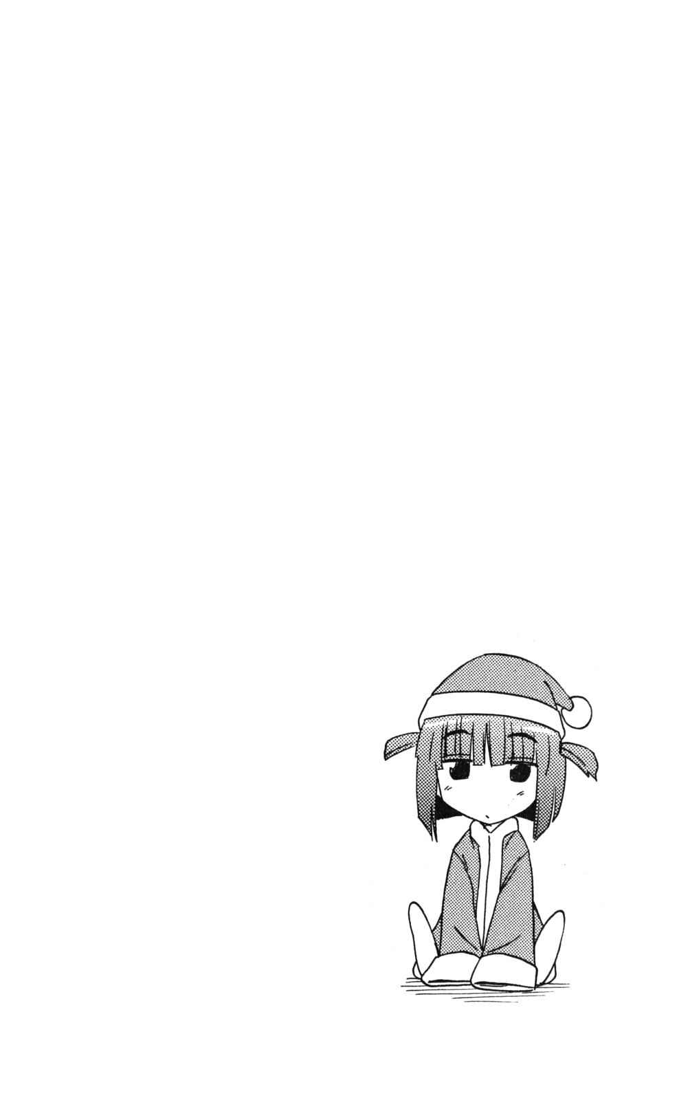 Page 3 Chapter 127 Nagasarete Airantou