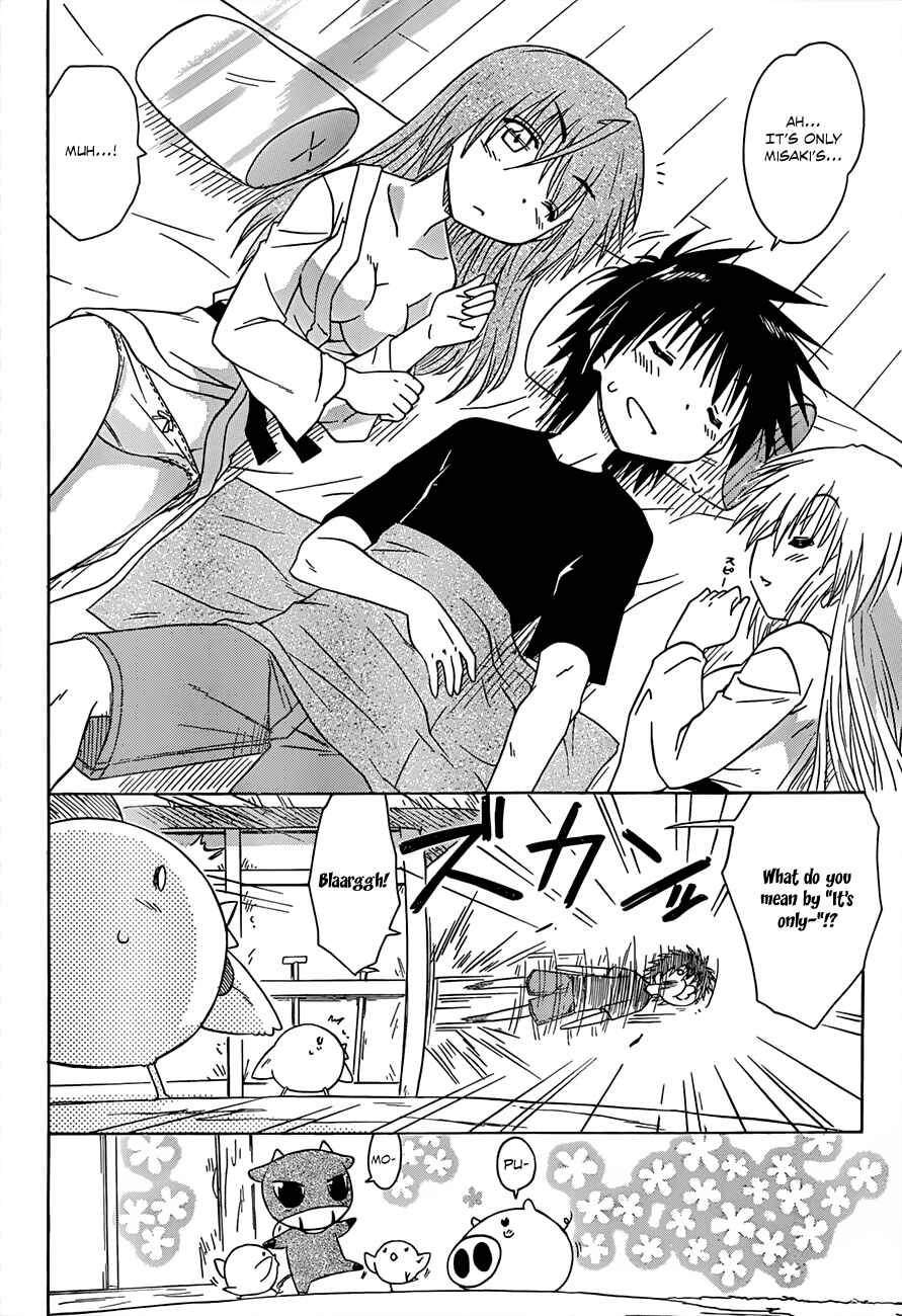 Page 5 Chapter 127 Nagasarete Airantou