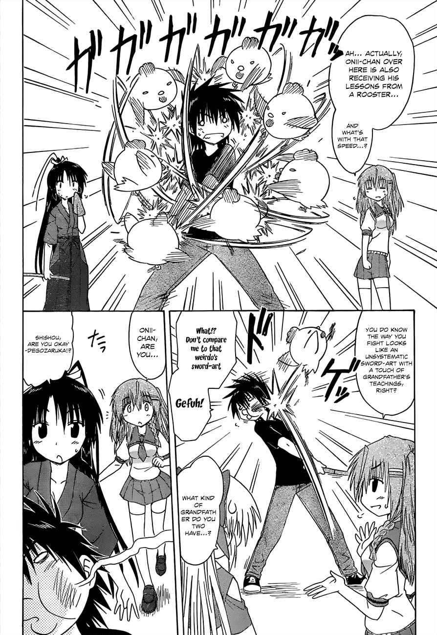 Page 9 Chapter 127 Nagasarete Airantou