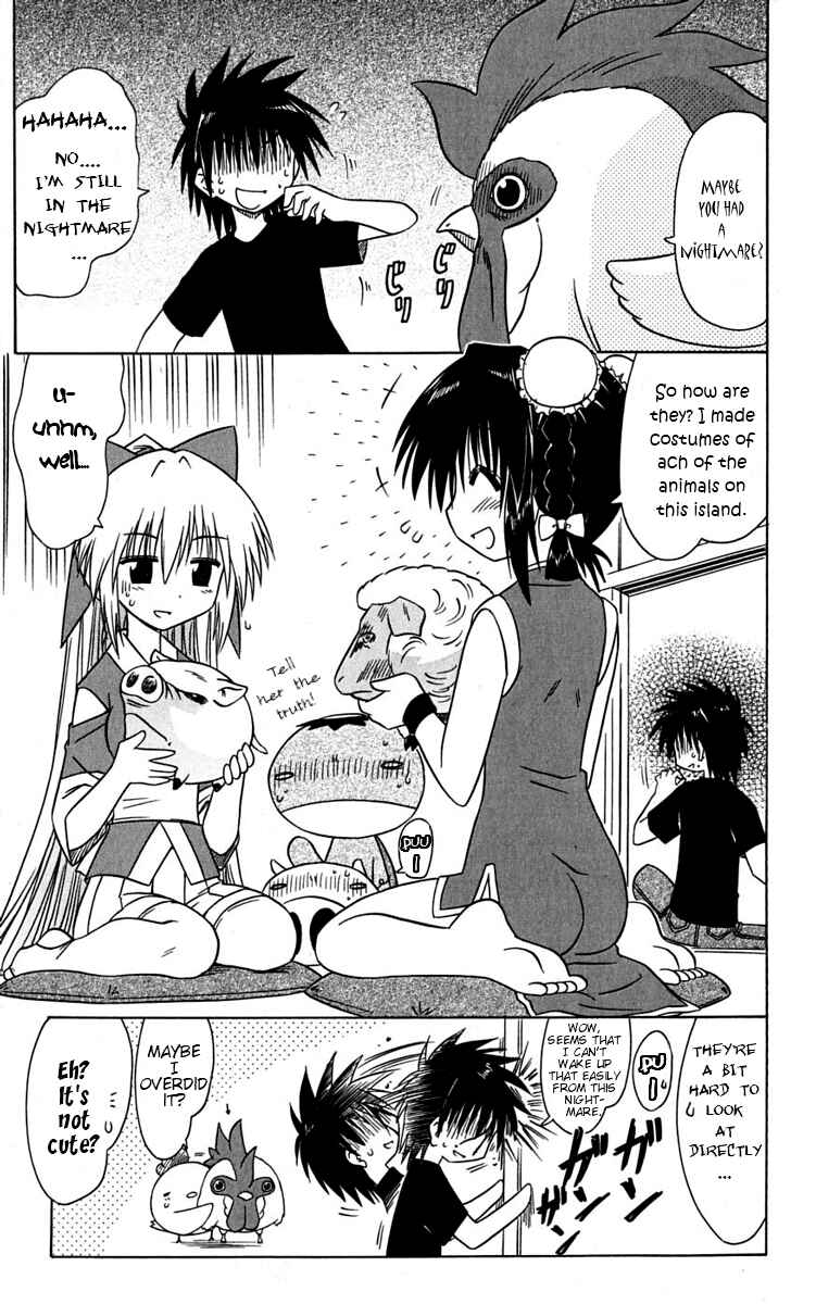 Page 3 Chapter 77.5 Nagasarete Airantou
