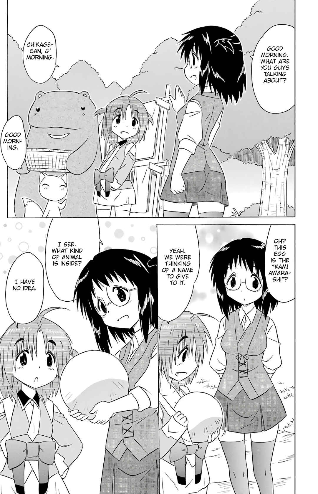 Page 19 Chapter 190 Nagasarete Airantou