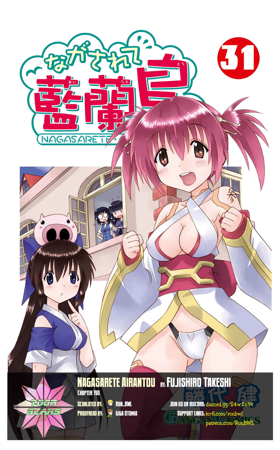 Page 2 Chapter 190 Nagasarete Airantou