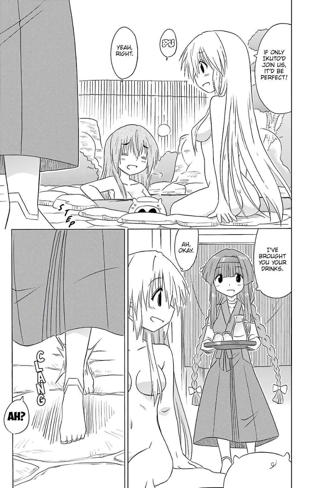 Page 23 Chapter 190 Nagasarete Airantou