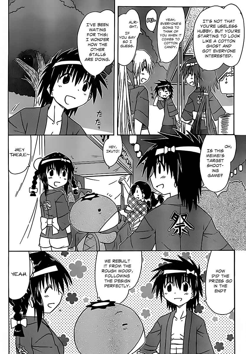 Page 11 Chapter 115 Nagasarete Airantou