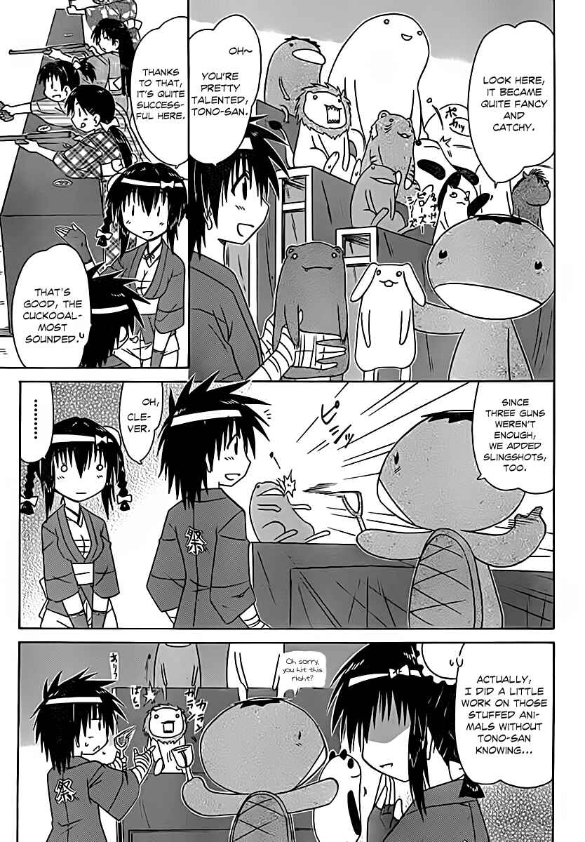 Page 12 Chapter 115 Nagasarete Airantou
