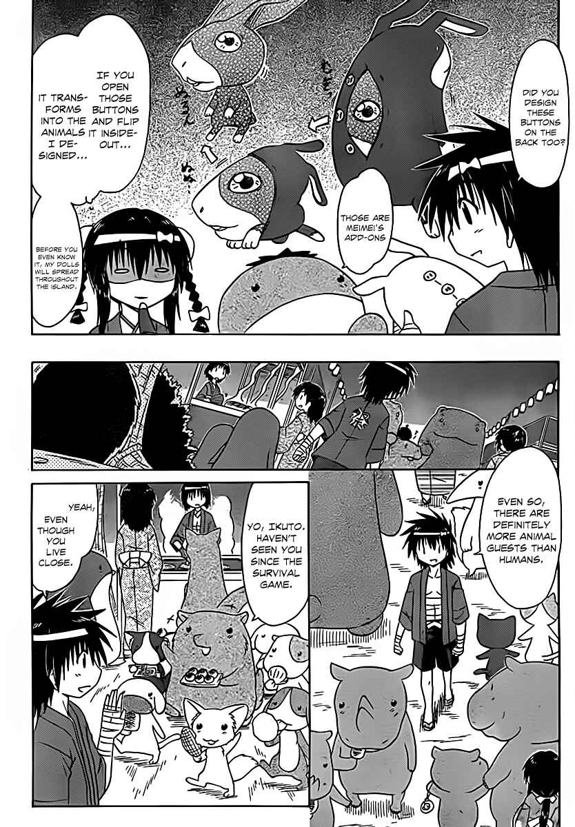 Page 13 Chapter 115 Nagasarete Airantou