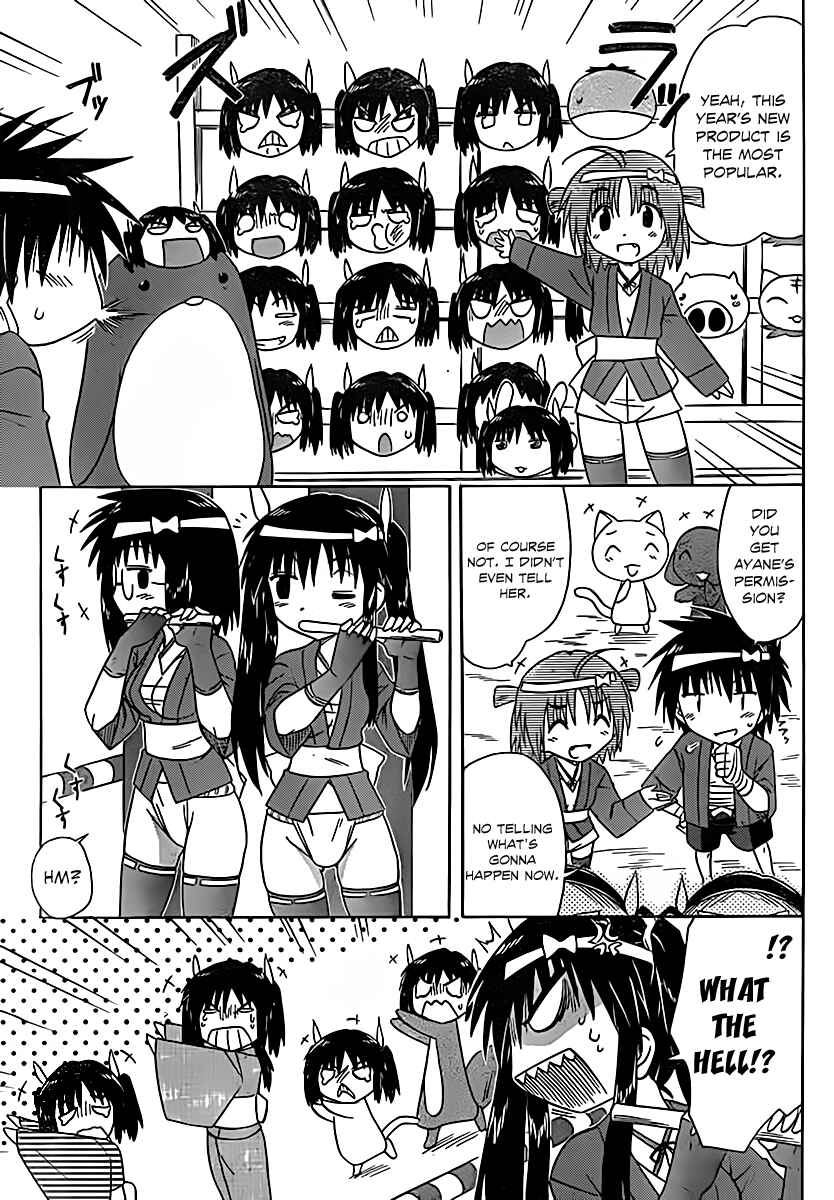 Page 16 Chapter 115 Nagasarete Airantou
