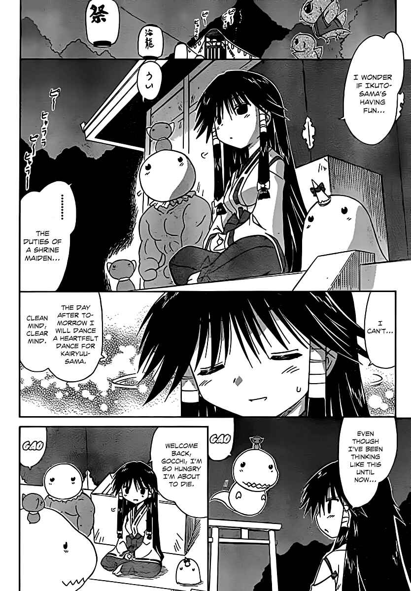 Page 21 Chapter 115 Nagasarete Airantou