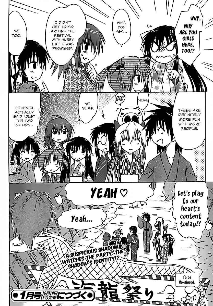 Page 27 Chapter 115 Nagasarete Airantou