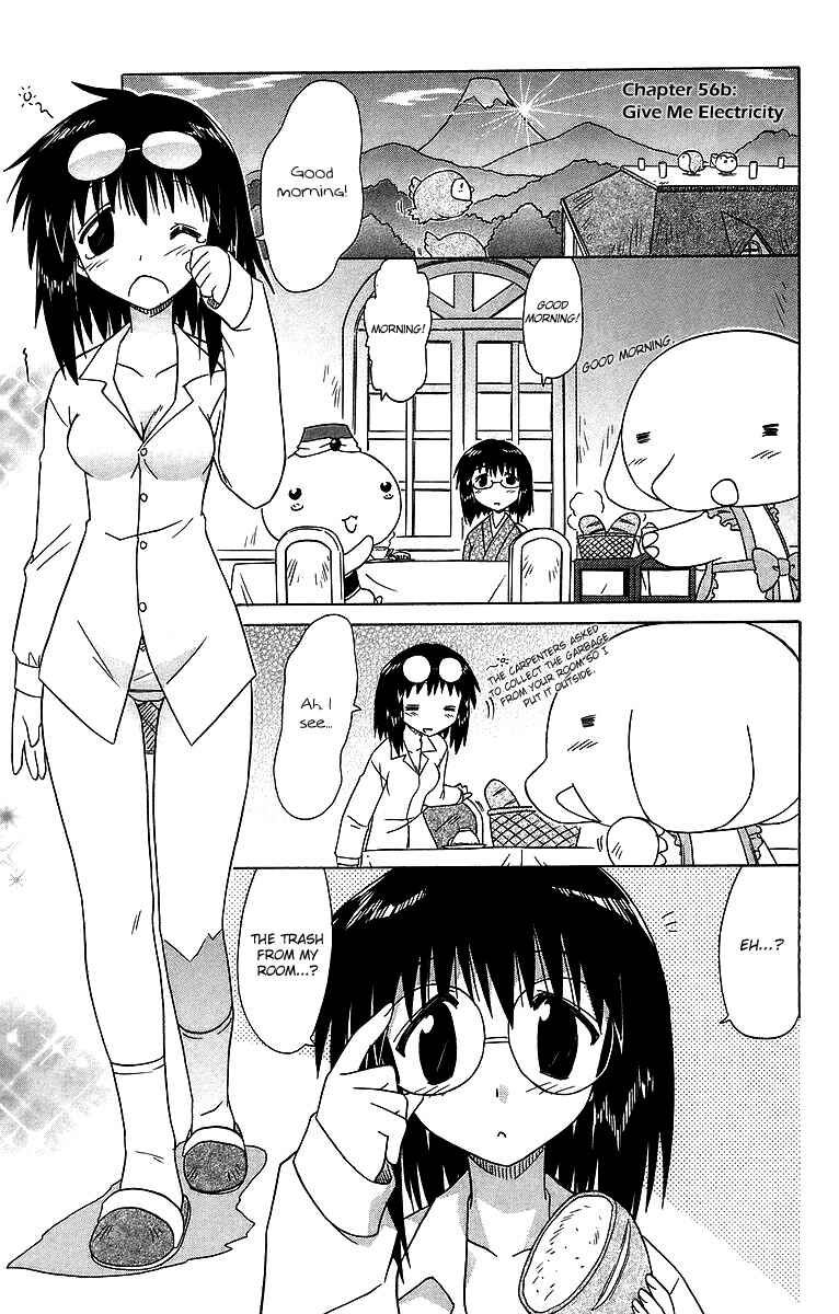 Page 1 Chapter 58.2 Nagasarete Airantou