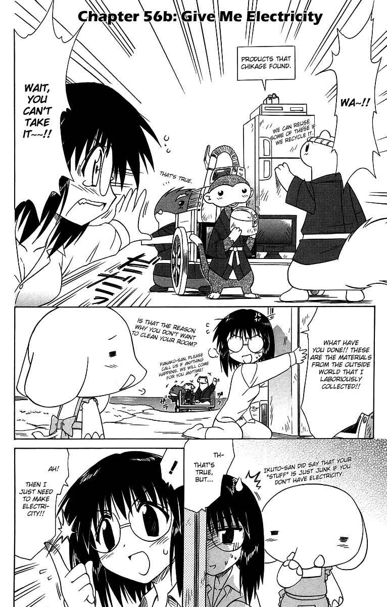 Page 2 Chapter 58.2 Nagasarete Airantou