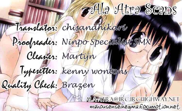 Page 9 Chapter 58.2 Nagasarete Airantou