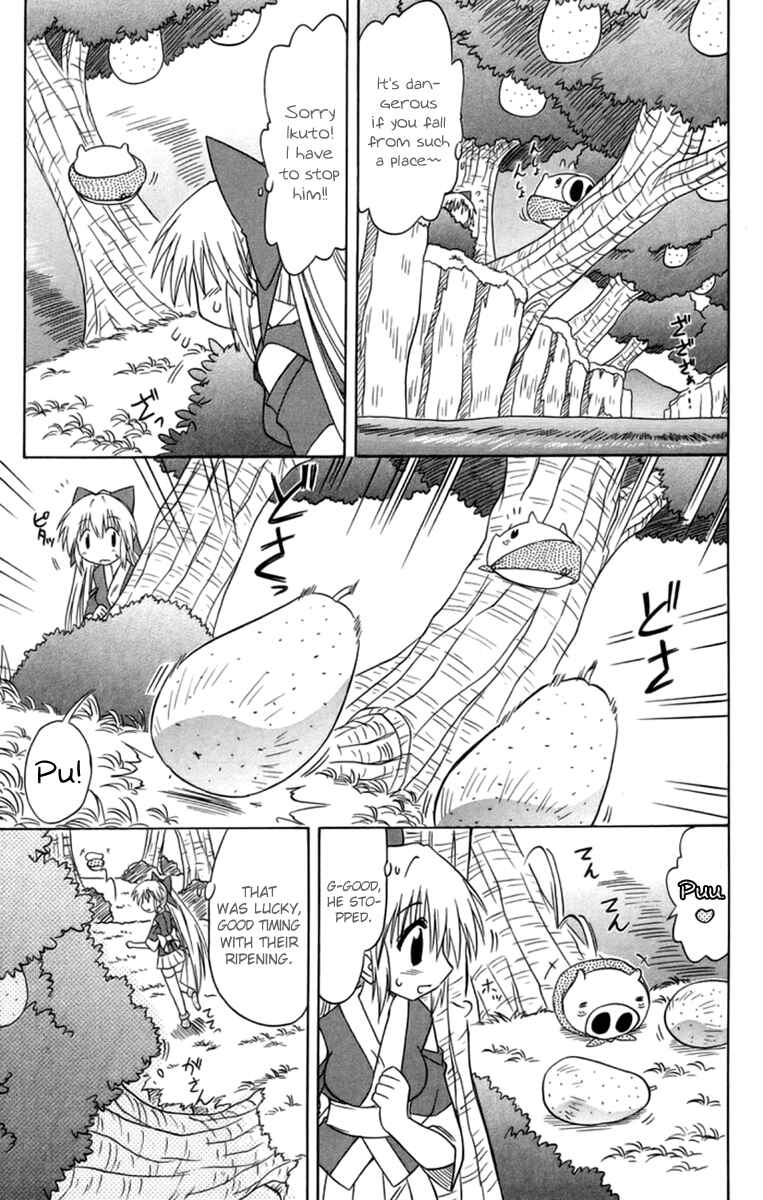 Page 18 Chapter 65 Nagasarete Airantou