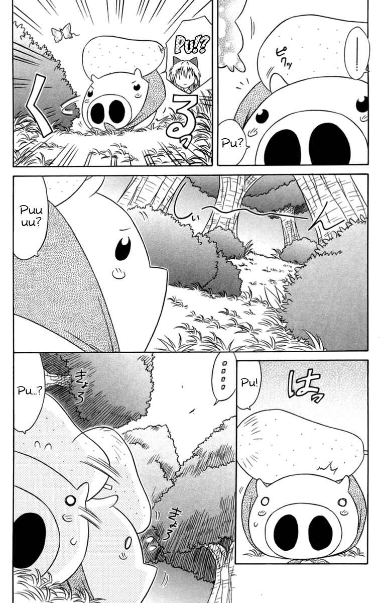 Page 21 Chapter 65 Nagasarete Airantou