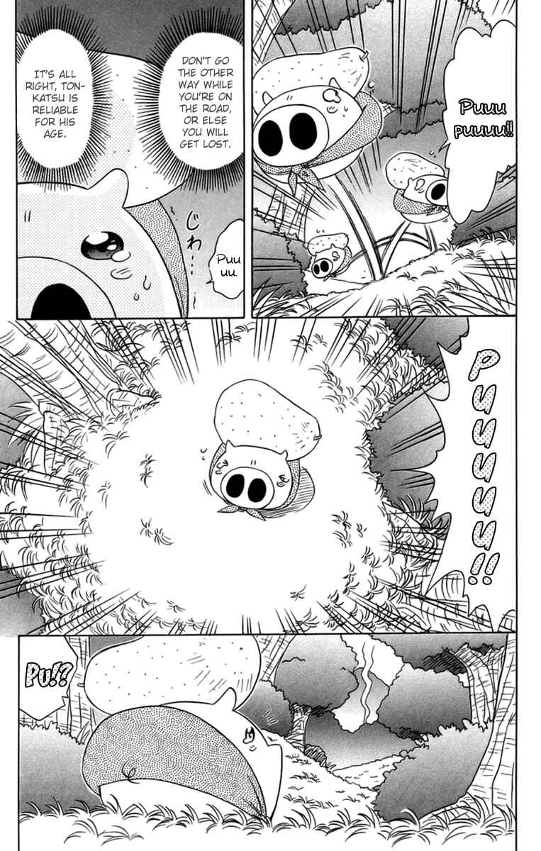 Page 22 Chapter 65 Nagasarete Airantou