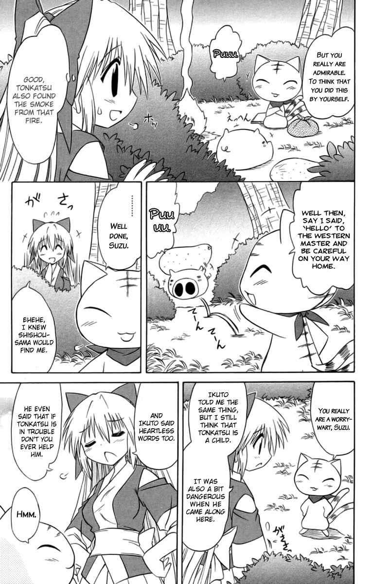 Page 24 Chapter 65 Nagasarete Airantou