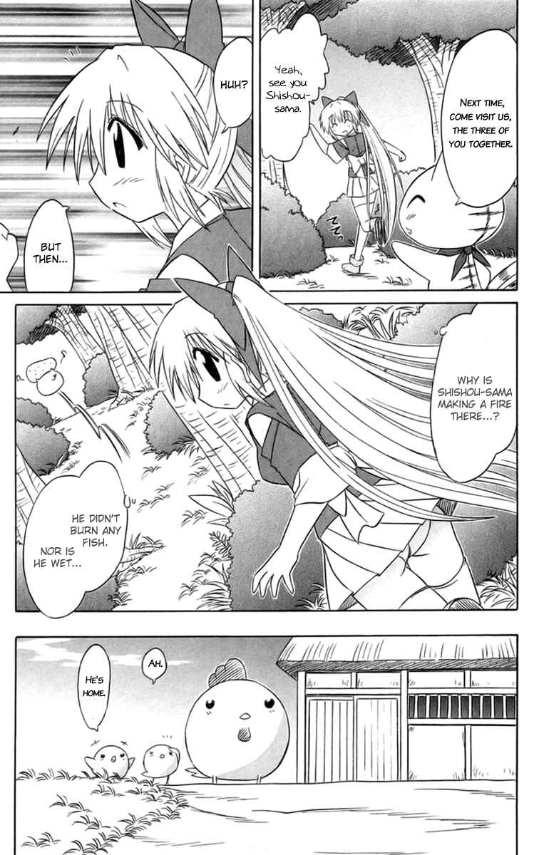 Page 26 Chapter 65 Nagasarete Airantou