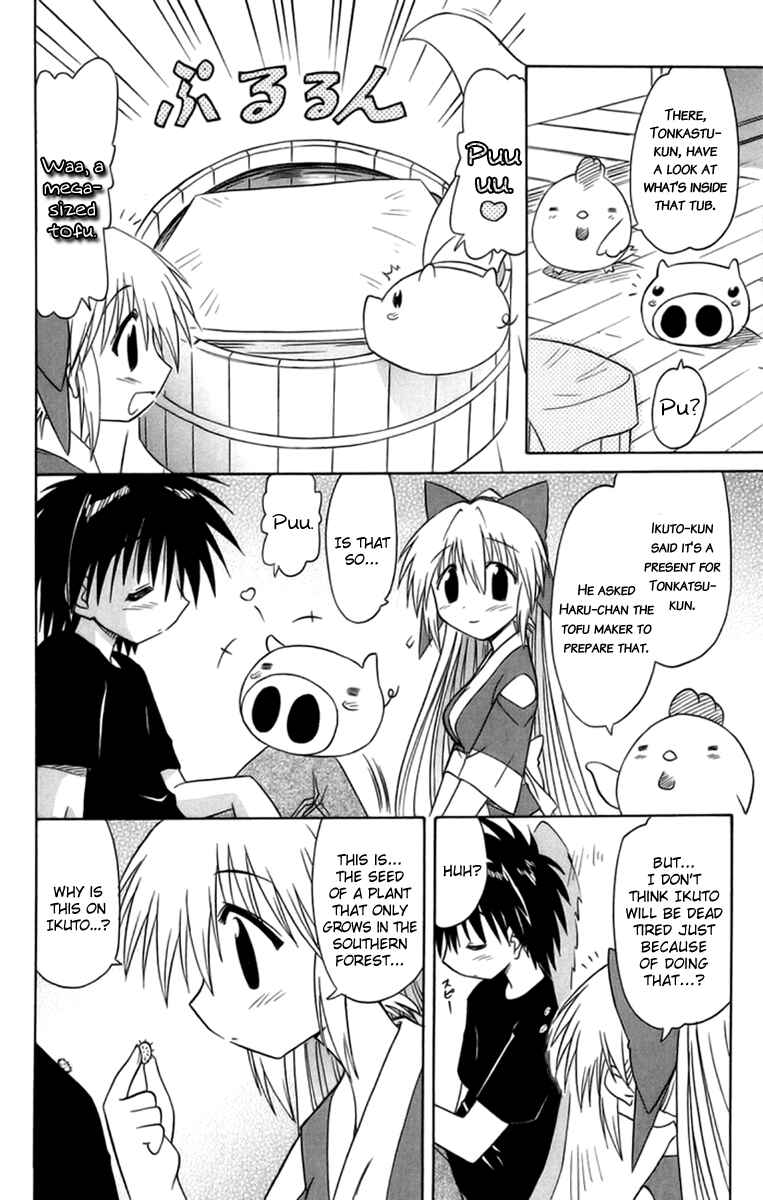 Page 29 Chapter 65 Nagasarete Airantou