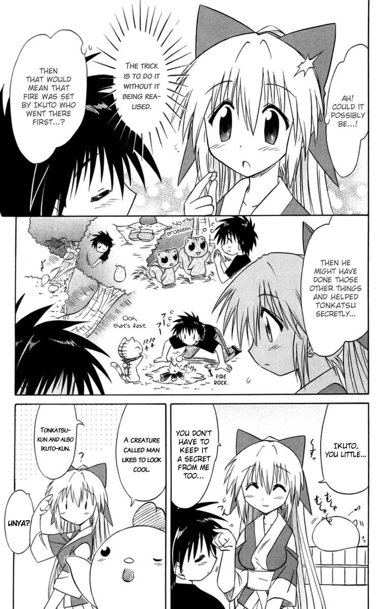 Page 30 Chapter 65 Nagasarete Airantou