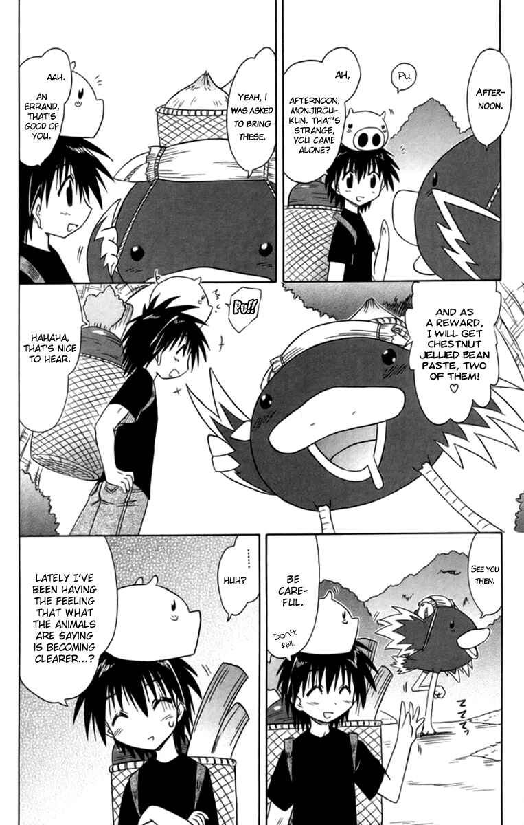 Page 5 Chapter 65 Nagasarete Airantou