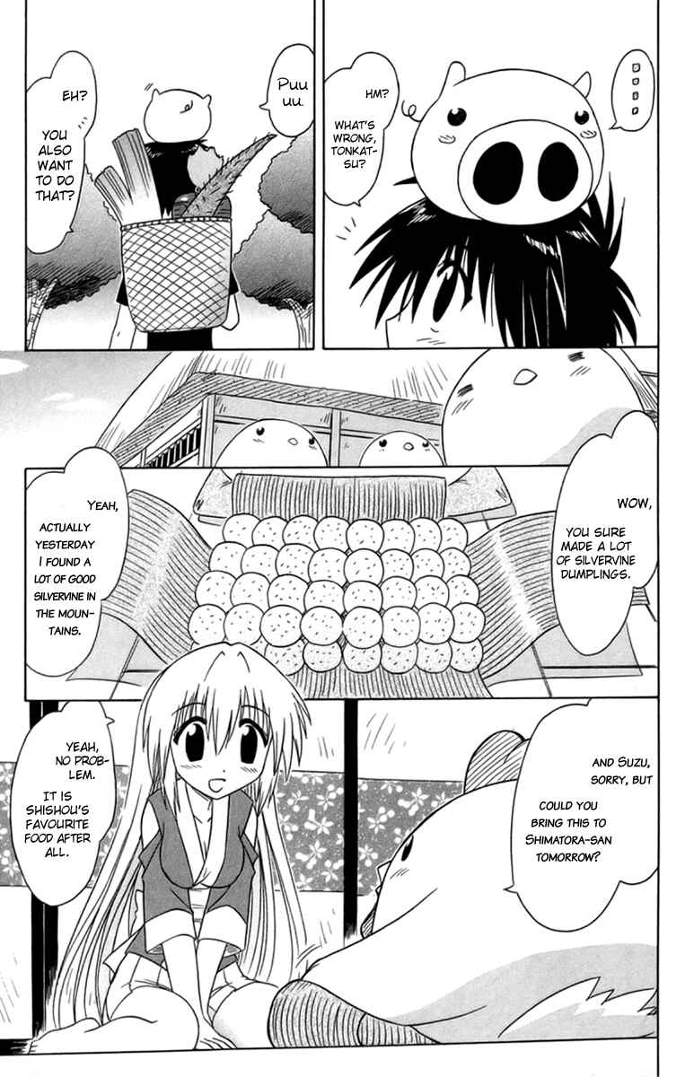 Page 6 Chapter 65 Nagasarete Airantou