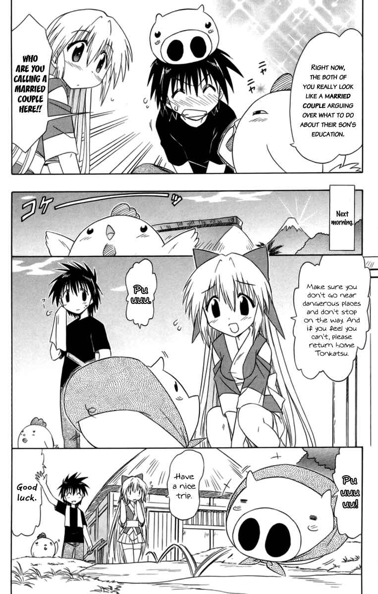 Page 9 Chapter 65 Nagasarete Airantou