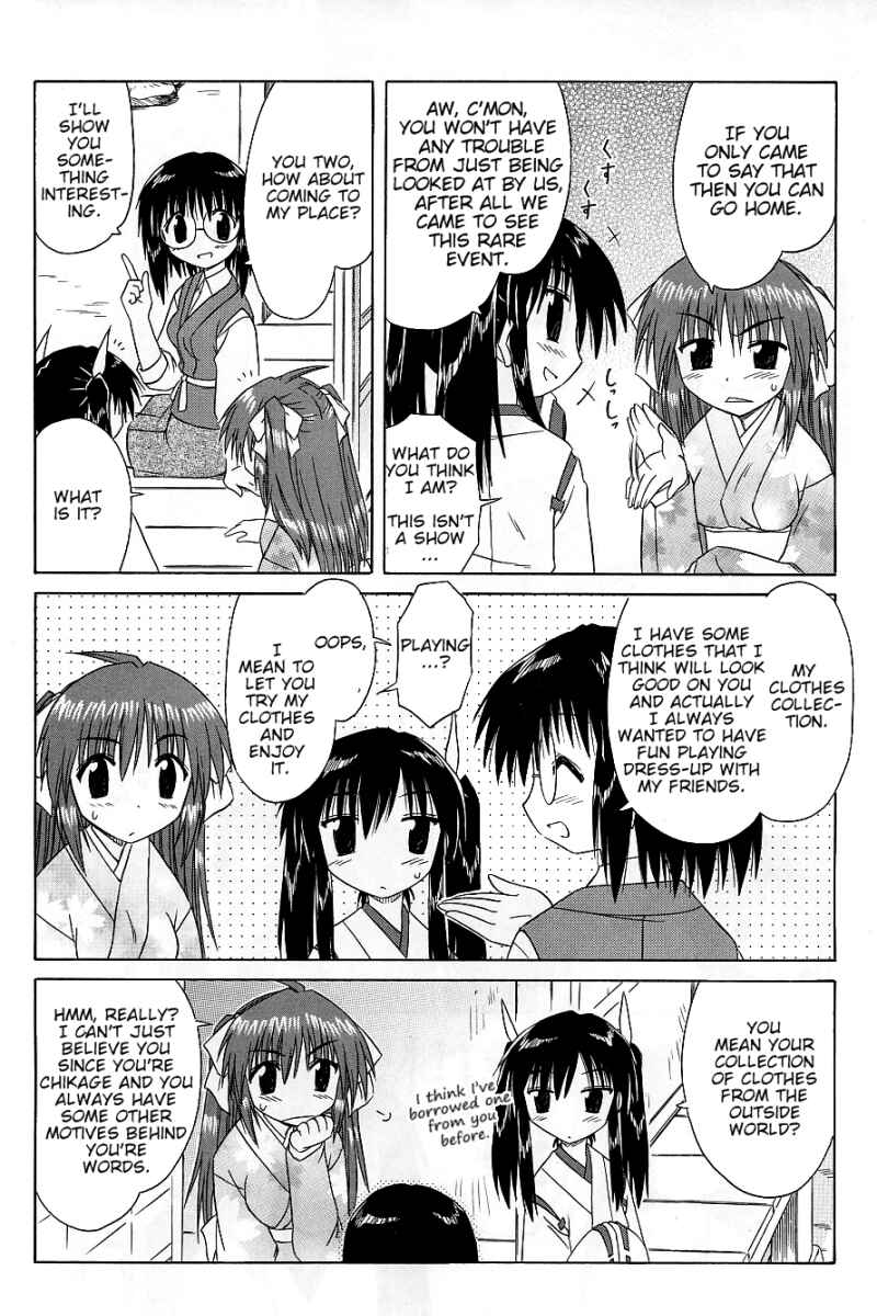 Page 2 Chapter 37.5 Nagasarete Airantou