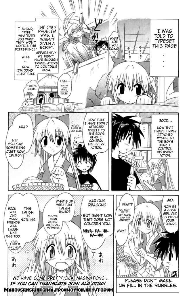 Page 9 Chapter 37.5 Nagasarete Airantou