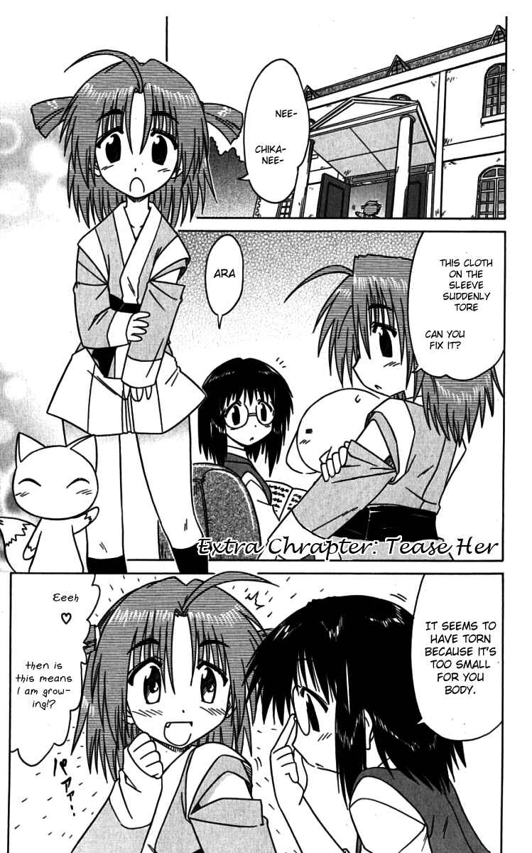Page 1 Chapter 74.2 Nagasarete Airantou
