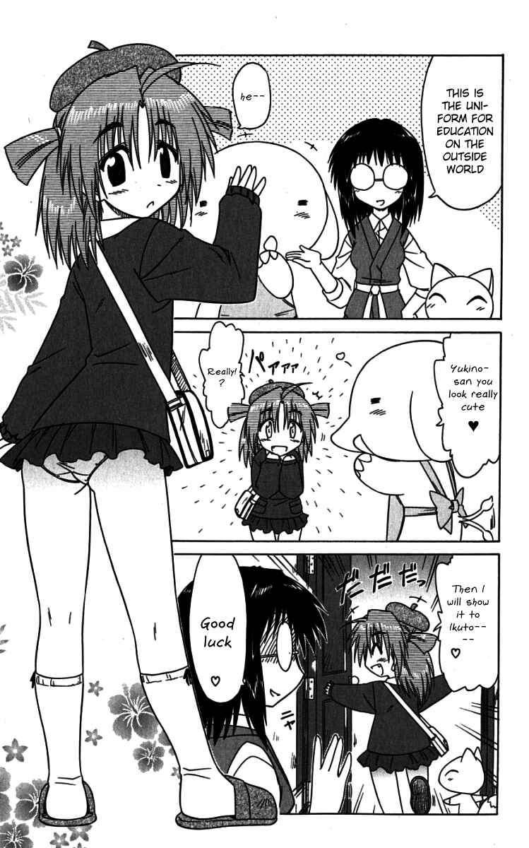 Page 3 Chapter 74.2 Nagasarete Airantou