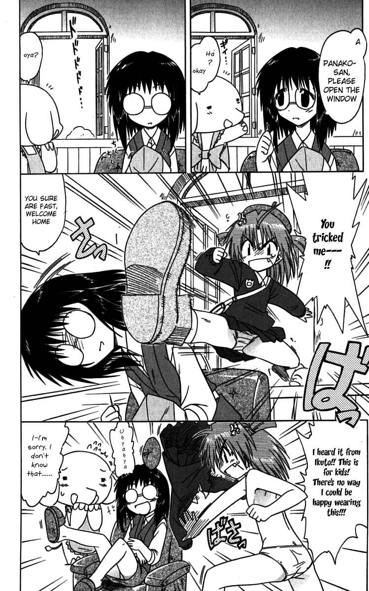 Page 4 Chapter 74.2 Nagasarete Airantou
