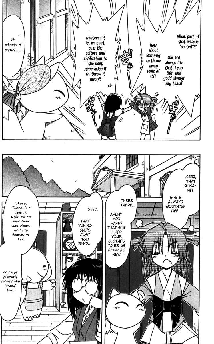 Page 9 Chapter 74.2 Nagasarete Airantou