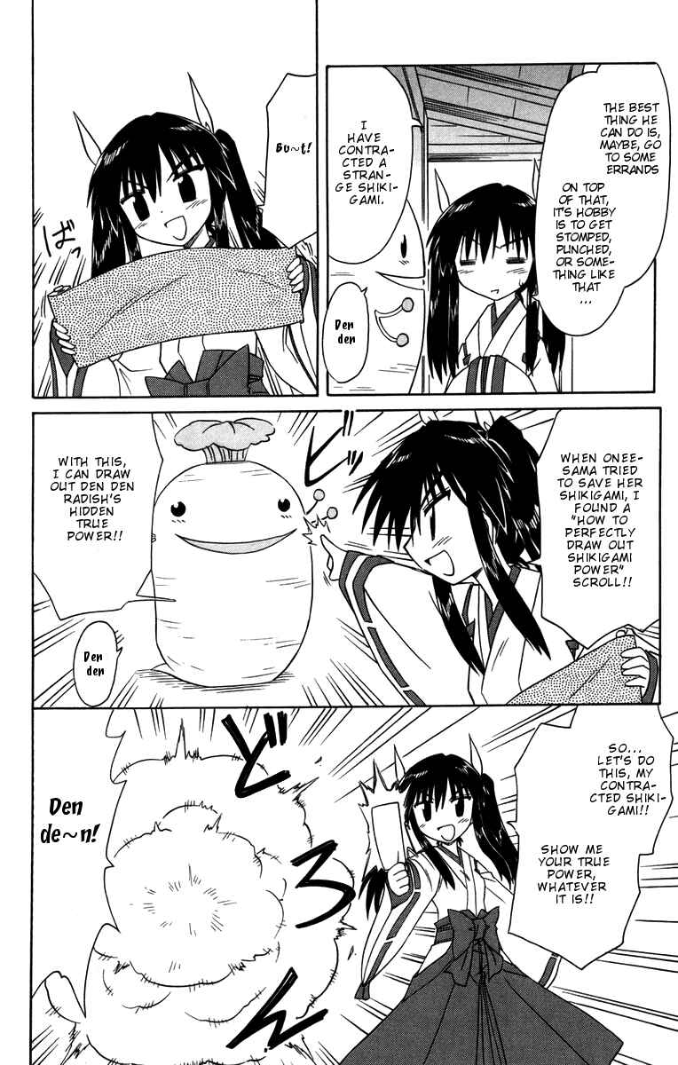 Page 2 Chapter 65.5 Nagasarete Airantou