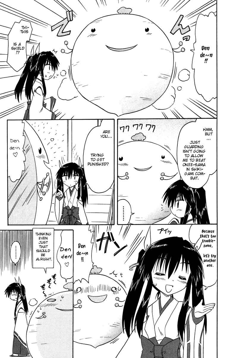 Page 3 Chapter 65.5 Nagasarete Airantou