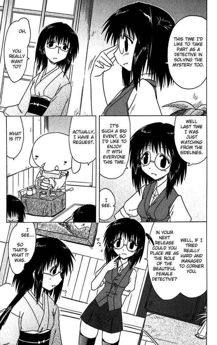 Page 11 Chapter 85 Nagasarete Airantou