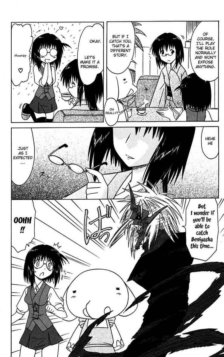 Page 12 Chapter 85 Nagasarete Airantou