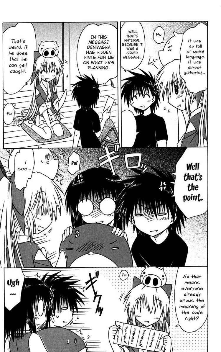 Page 15 Chapter 85 Nagasarete Airantou